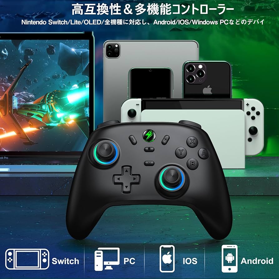 Amazon.co.jp: Switch コントローラー Switch1/2 8色RGBライト